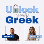 Logo of the podcast Unlock your Greek Podcast Unlock your Greek