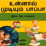 Logo of the podcast Unnal Mudiyum Paappa- Tamil Stories | Moral stories | stories for kids | bed time stories Podcast Unnal Mudiyum Paappa- Tamil Stories | Moral stories | stories for kids | bed time stories
