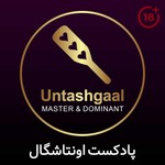 Logo of the podcast Untashgaal Podcast Untashgaal