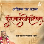 Upanishads Upanishads