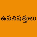 Logo of the podcast Upanishads Podcast Upanishads
