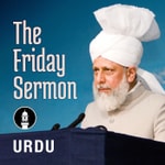 Podcast Urdu Friday Sermon by Head of Ahmadiyya Muslim Community