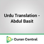 Logo of the podcast Urdu Translation - Abdul Basit Podcast Urdu Translation - Abdul Basit