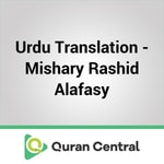 Logo of the podcast Urdu Translation - Mishary Rashid Alafasy Podcast Urdu Translation - Mishary Rashid Alafasy