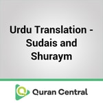 Logo of the podcast Urdu Translation – Sudais and Shuraym Podcast Urdu Translation – Sudais and Shuraym