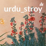 Logo of the podcast #urdu_stroy Podcast #urdu_stroy