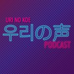 Logo of the podcast Uri no Koe Podcast Uri no Koe