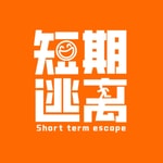 Logo of the podcast 短期逃离 Podcast 短期逃离