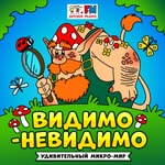 Logo of the podcast Видимо-невидимо Podcast Видимо-невидимо
