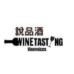 Podcast 說品酒 Vinovoices