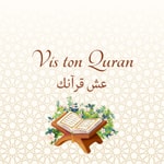 Logo of the podcast Vis ton Quran ✨ Podcast Vis ton Quran ✨