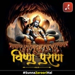 Logo of the podcast Vishnu Puran Podcast Vishnu Puran