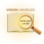 Logo of the podcast Vision Unveiled - Likkutei Sichos Chelek Alef and Beis Podcast Vision Unveiled - Likkutei Sichos Chelek Alef and Beis