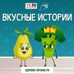 Logo of the podcast Вкусные истории Podcast Вкусные истории