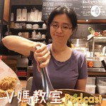 Logo of the podcast V媽教室 Podcast Podcast V媽教室 Podcast