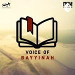 Logo of the podcast Voice of Bayyinah Podcast Voice of Bayyinah