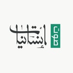 Voice of Insaniyyat | صَوت إنْسانيّات Podcast Voice of Insaniyyat | صَوت إنْسانيّات