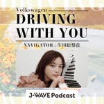 Logo of the podcast Volkswagen DRIVING WITH YOU Podcast Volkswagen DRIVING WITH YOU