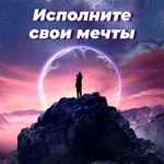 Logo of the podcast Вселенная поможет | Всё о визуализации Podcast Вселенная поможет | Всё о визуализации