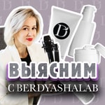 Logo of the podcast Выясним с Berdyashalab Podcast Выясним с Berdyashalab