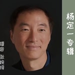 Logo of the podcast 杨定一博士每日练习|从烦恼中彻底解脱! Podcast 杨定一博士每日练习|从烦恼中彻底解脱!