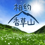 Logo of the podcast 相约香草山 Podcast 相约香草山
