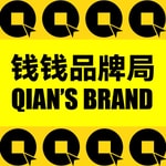 Logo of the podcast 钱钱品牌局 Podcast 钱钱品牌局