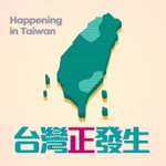 Logo of the podcast 台灣正發生 Podcast 台灣正發生
