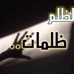 Logo of the podcast وعند الله تجتمع الخصوم Podcast وعند الله تجتمع الخصوم