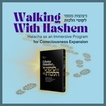 Logo of the podcast Walking With Hashem (Likutei Halachos with Rabbi Yaakov Klein) Podcast Walking With Hashem (Likutei Halachos with Rabbi Yaakov Klein)
