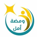 Logo of the podcast Wamdat Amal Podcast Wamdat Amal