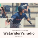 Logo of the podcast Wataridori’s radio Podcast Wataridori’s radio