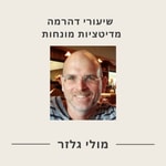 צעקות