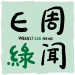 Podcast Weekly ESG News