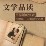 Logo of the podcast 伟大领袖毛泽东 | 东方巨人伟岸的思想 Podcast 伟大领袖毛泽东 | 东方巨人伟岸的思想
