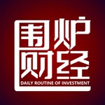 Logo of the podcast 围炉财经 Podcast 围炉财经