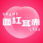 面红耳赤