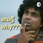 Logo of the podcast ബട്ട് WHY?? Malayalam - അറിവിലൂടെ ആനന്ദം ! Podcast ബട്ട് WHY?? Malayalam - അറിവിലൂടെ ആനന്ദം !