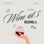 Logo of the podcast 朝酒晚五 Wine at 5 Podcast 朝酒晚五 Wine at 5