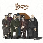 Logo of the podcast وجوه Podcast وجوه