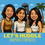 Logo of the podcast 我們的三時而立 Let's huddle! Podcast 我們的三時而立 Let's huddle!