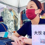 Logo of the podcast 我是一個命理老師 Podcast 我是一個命理老師