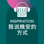 Logo of the podcast 我说晚安的方式 Podcast 我说晚安的方式