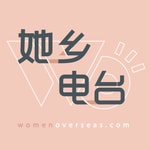 WomenOverseas她乡 WomenOverseas她乡