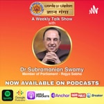 Logo of the podcast Words of Wisdom - Dr Subramanian Swamy Podcast Words of Wisdom - Dr Subramanian Swamy