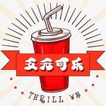 Logo of the podcast 五元可乐 Podcast 五元可乐