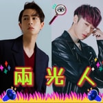 Logo of the podcast 兩光人 Podcast 兩光人