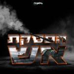 Logo of the podcast הפסקת אש Podcast הפסקת אש