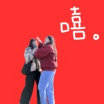 Logo of the podcast 嘻嘻小日子 Podcast 嘻嘻小日子