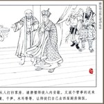 Logo of the podcast 西游记 Podcast 西游记